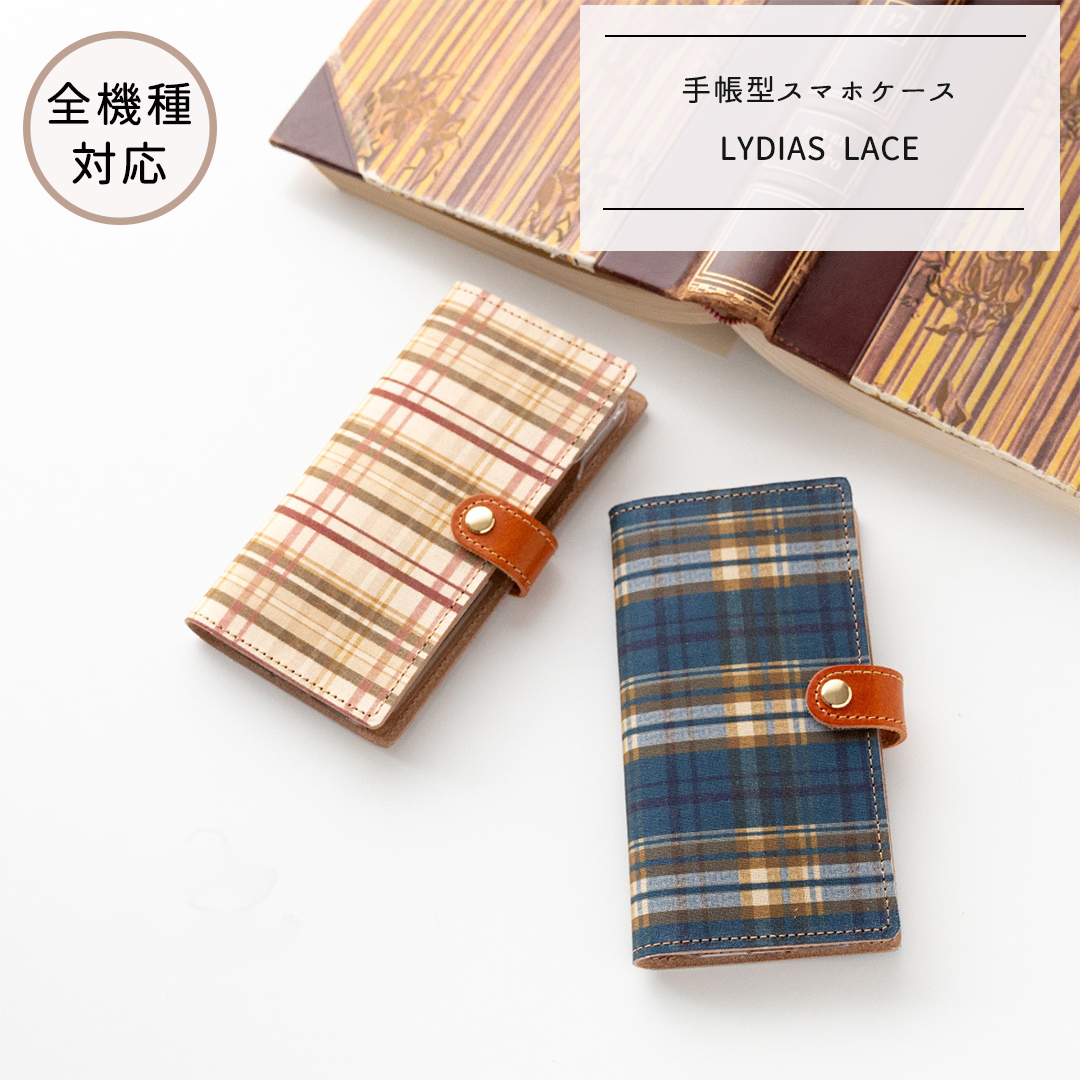全機種対応 スマホケース 手帳型 【 LYDIAS LACE 】