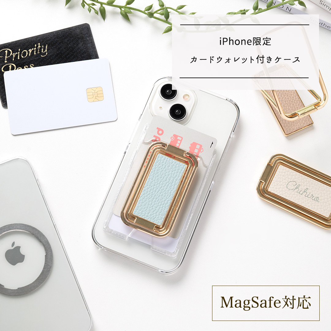 カードウォレット付きスマホケース