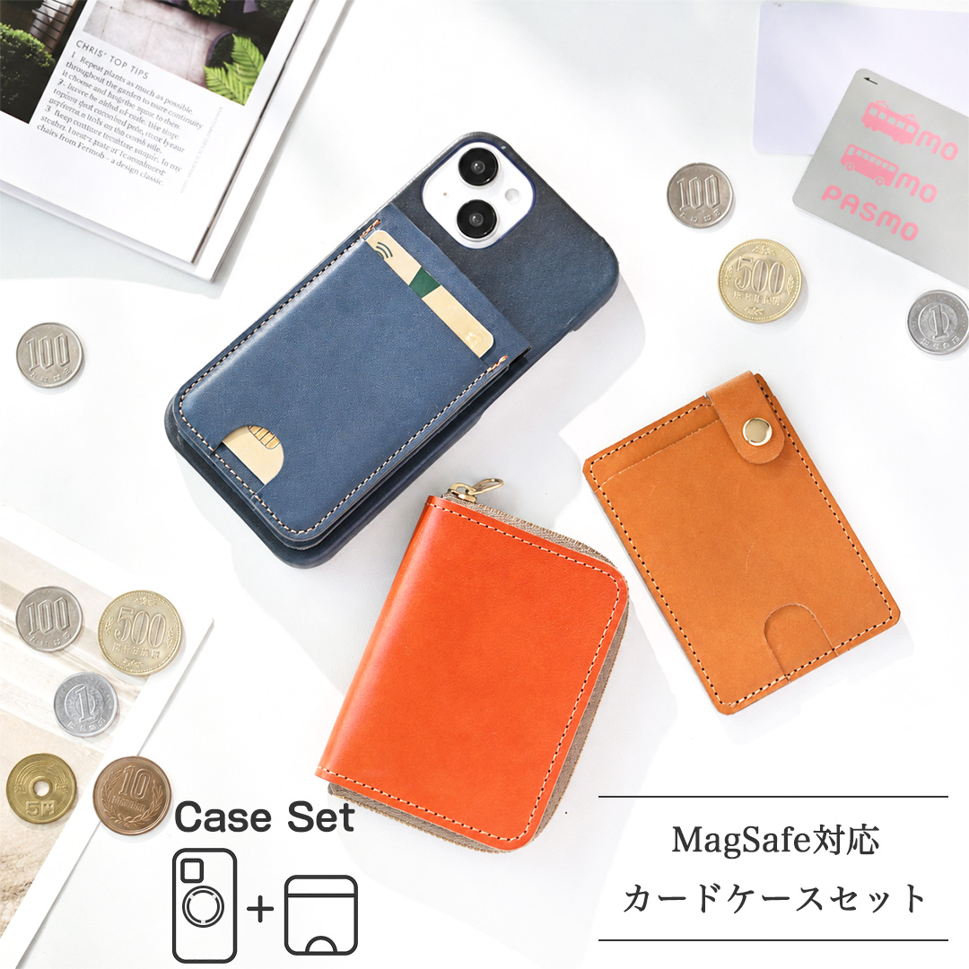 落ちない安心 MagSafe対応 レザースマホケース MagCatch 【 まるっと 栃木レザー Sジーンズ 】 スマートウォレットセット