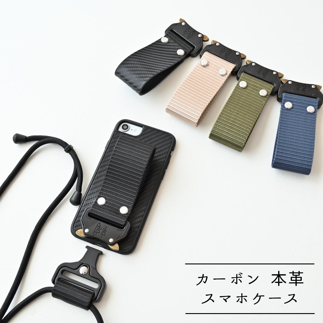 iPhone限定 クイックリリース 【 カーボンレザー 】 ストラップ スマホショルダー スマホストラップ