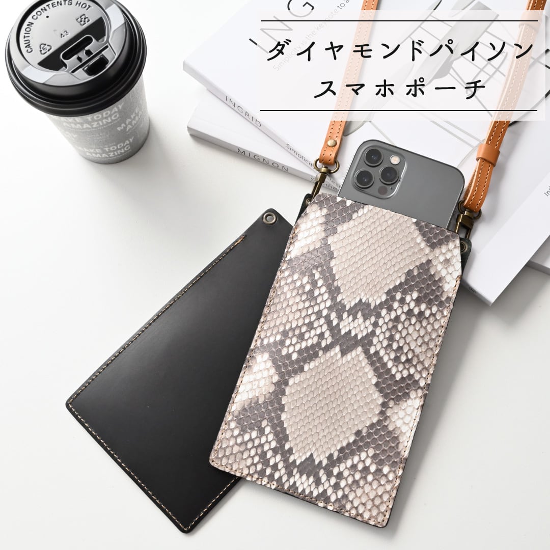 全機種対応 スマホショルダーバッグ 【 オールダイヤモンドパイソン ポーチ 】 スマホポシェット スマホショルダー スマホポーチ 本革 送料無料