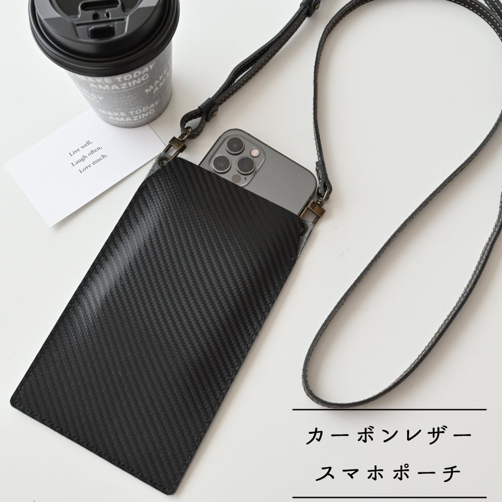 全機種対応 スマホショルダーバッグ ポーチ 本革 カーボンレザー 【 スマホポーチ 】 レザー スマホポシェット