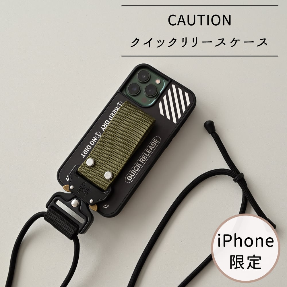 簡単着脱 メンズ限定 【 クイックリリース CAUTION GRAPHICS HMストラップセット 】 スマホショルダー 幅広