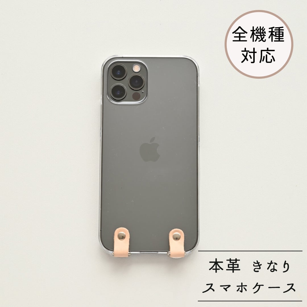 全機種対応 Android 対応 生成 【 ハードケース 単品 】 スマホケース クリアケース
