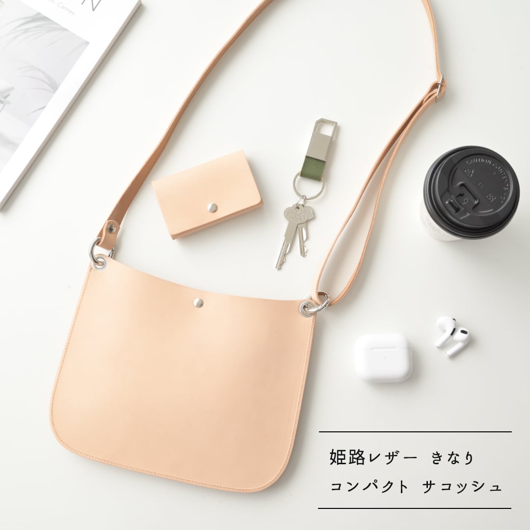 サコッシュ compact 【 姫路レザー きなり 】 本革 ショルダーバック アウトドア メンズ