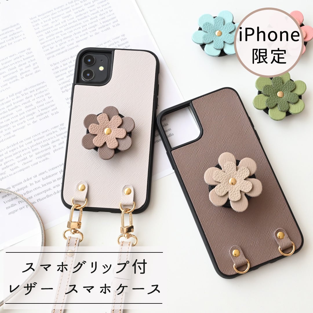 iPhone限定 スマホグリップ付 リアケース 【 サフィアーノレザー 】 スマホケース スマホショルダー