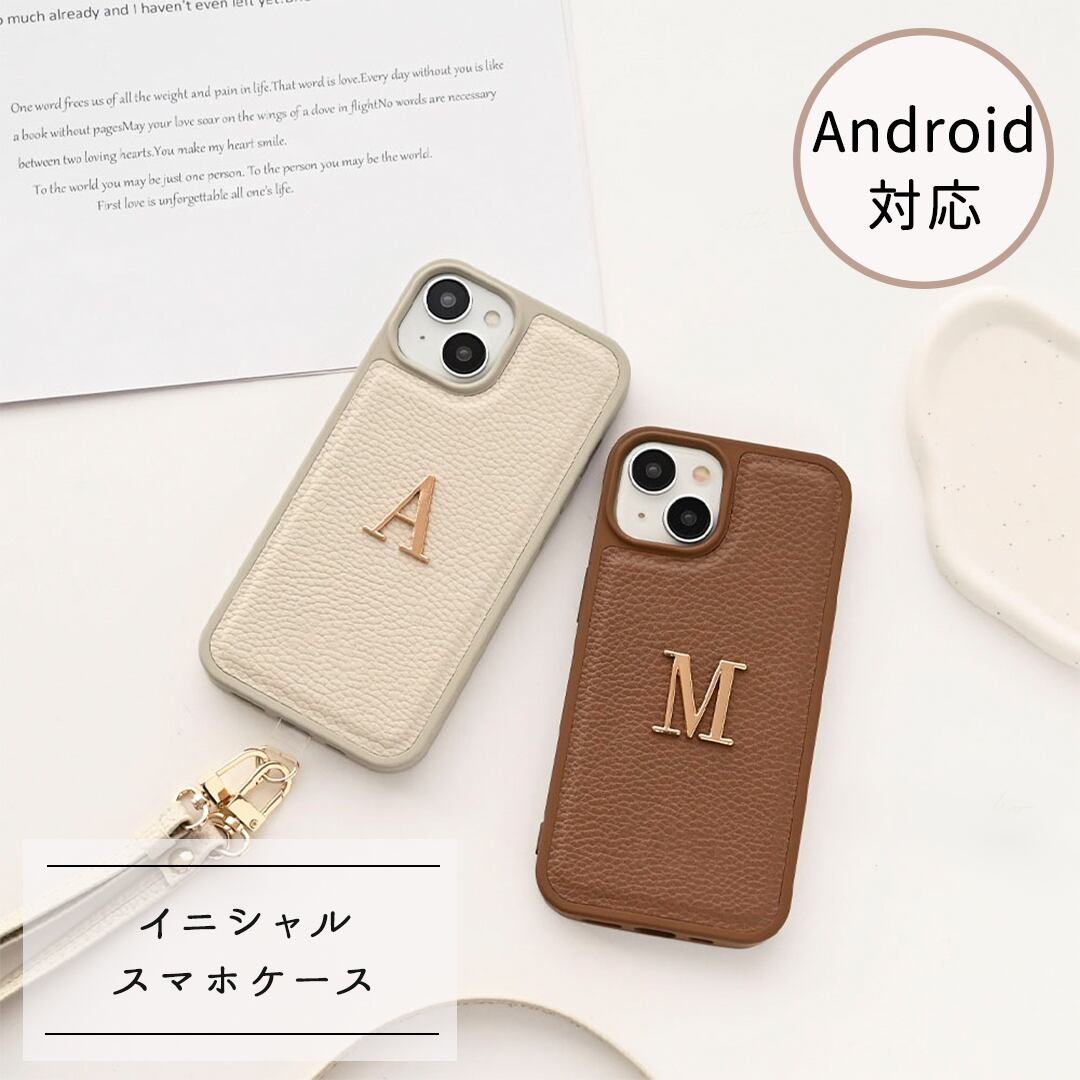 スマホケース カラー リアケース イニシャルパーツ付 【 Simple 】 スマホショルダー パーツ付 iPhone限定