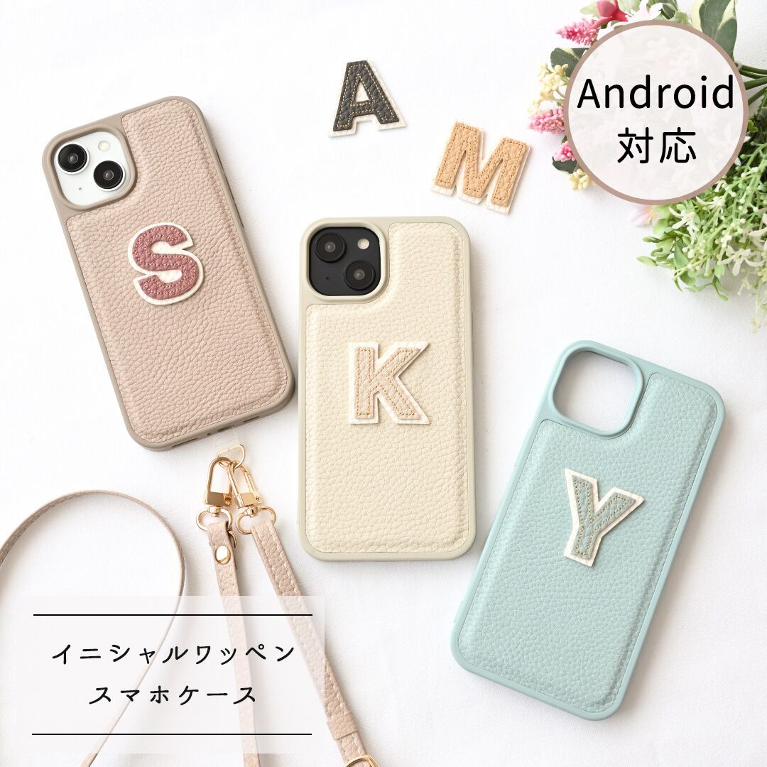 カラー リアケース 【 simple イニシャル ステッチ ワッペン 】 iPhone スマホケース
