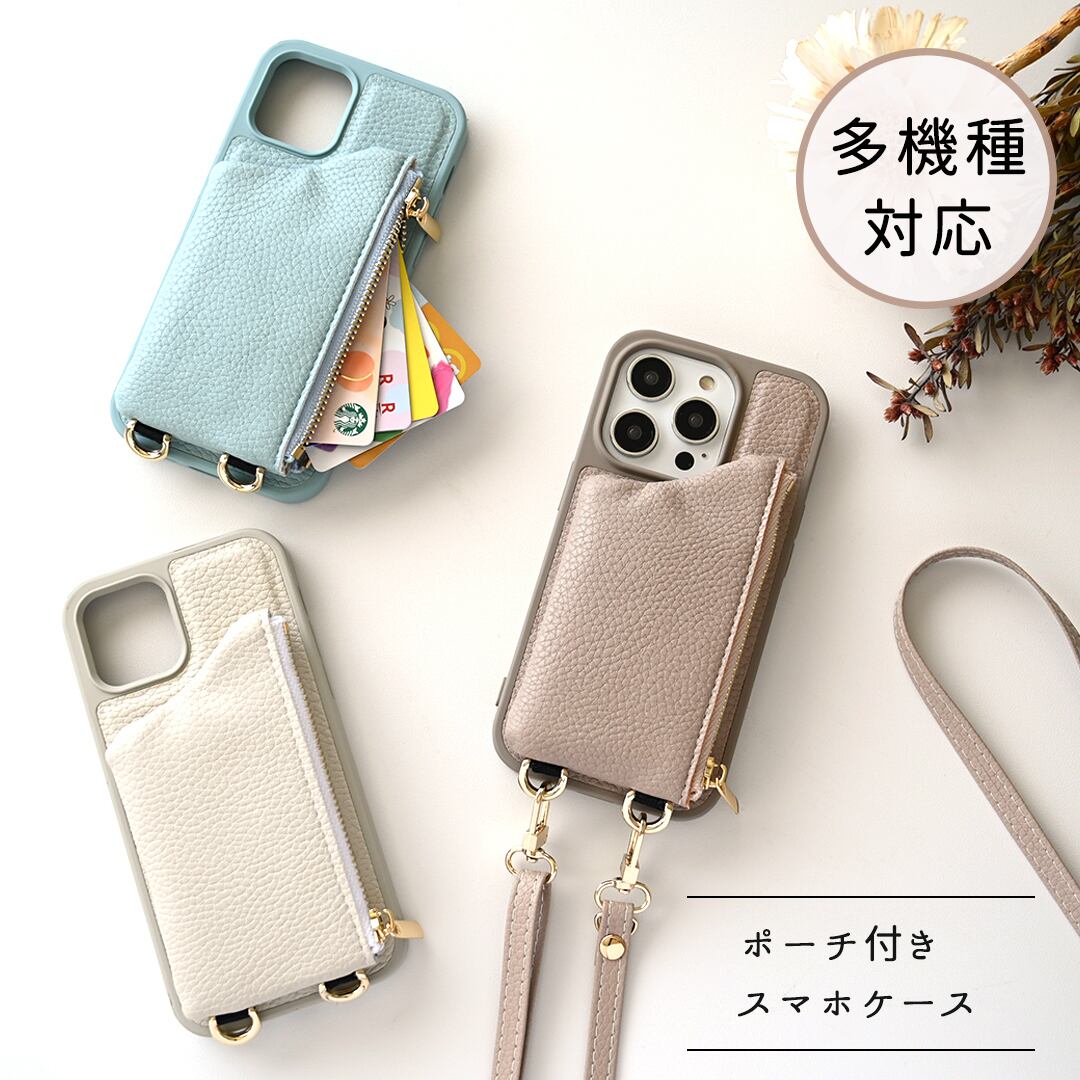 多機種対応 カラーリアケース 【 ポーチ 】スマホショルダー カード入れ カード収納 コインケース 小銭入れ ストラップ