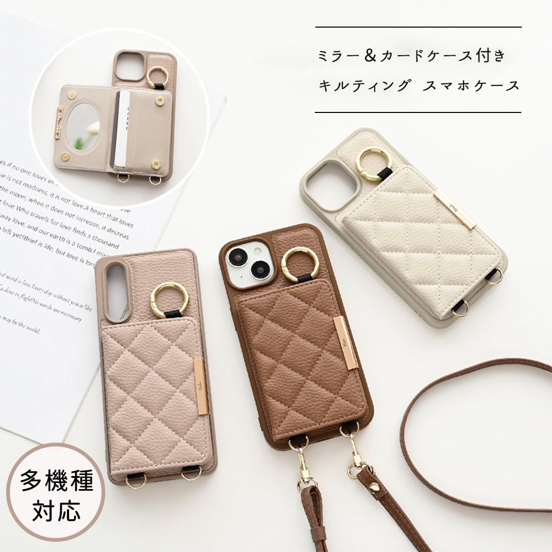 多機種対応 スマホケース カラー リアケース 【 キルティング 2つ折り カードケース ラインパーツ 名入れ 】 ミラー付き スマホショルダー くすみカラー 刻印
