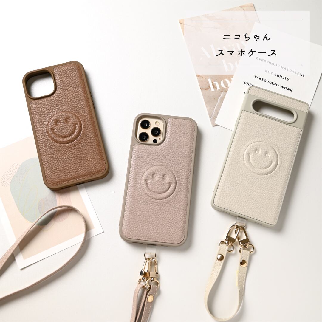 多機種対応 カラーリアケース 【 ニコちゃん 】 スマホケース くすみカラー ニュアンスカラー