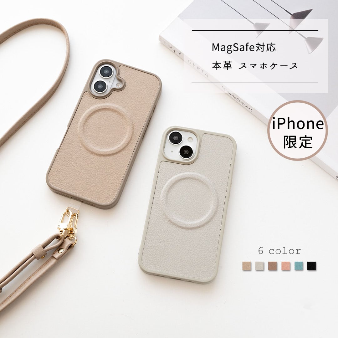 MagSafe対応 iPhone カラーリアケース マグネット 【 シュリンクレザー 】 本革 スマホケース スマホショルダー