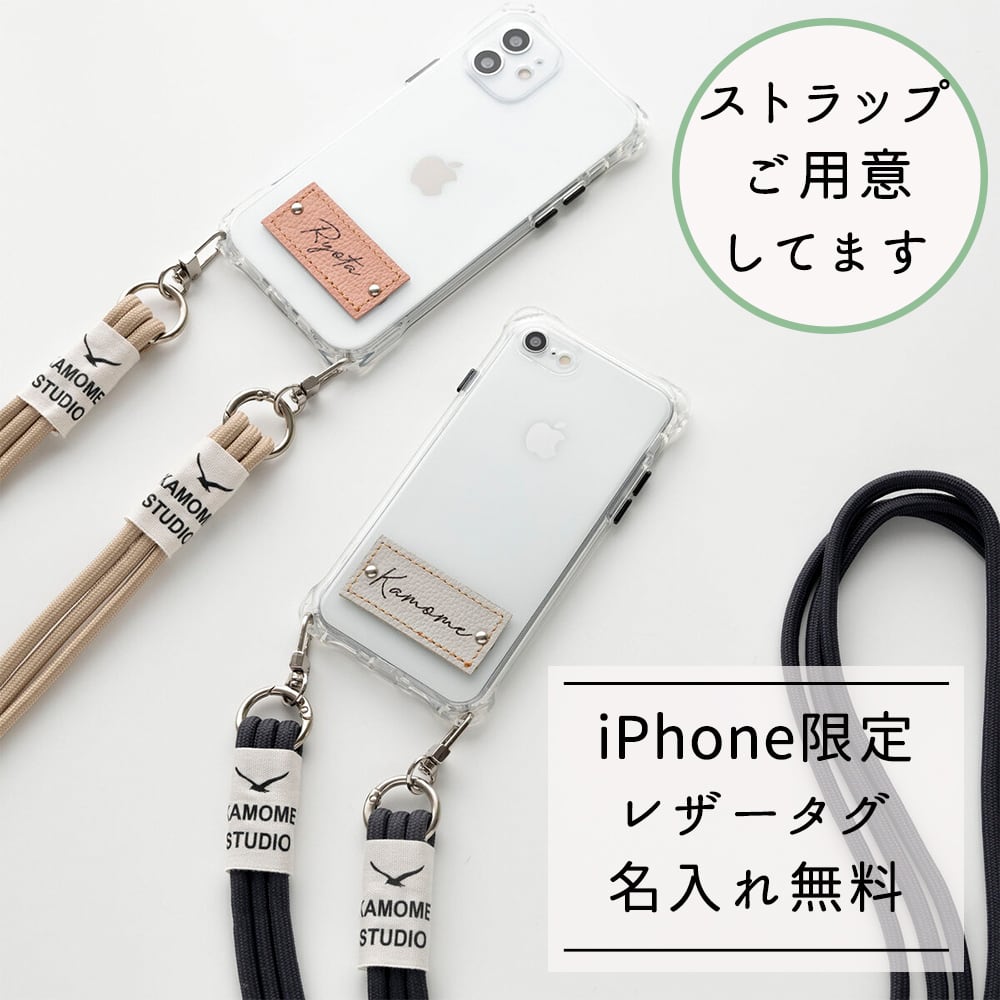 名入れ無料 革屋が作る名入れタグケース 【 シュリンクレザー × TPU 】 スマホショルダー