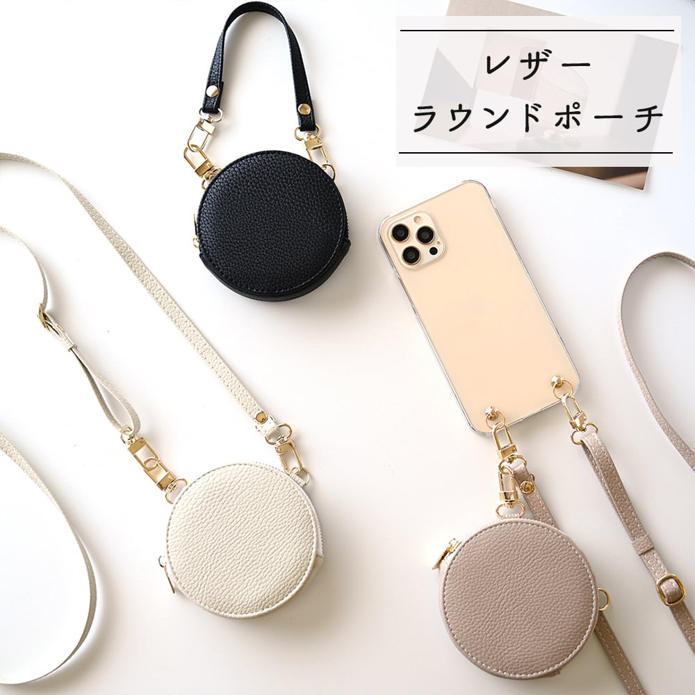 ラウンドポーチ 【 simple 】 丸ポーチ 小銭入れ 小物入れ コインケース