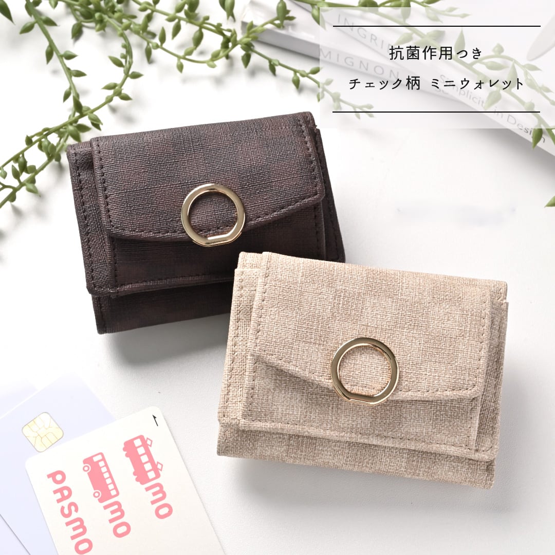 ミニウォレット リングパーツ 【 フィオレッティ チェック柄 】ミニ財布 三つ折り財布 財布 コインケース 革小銭入れ
