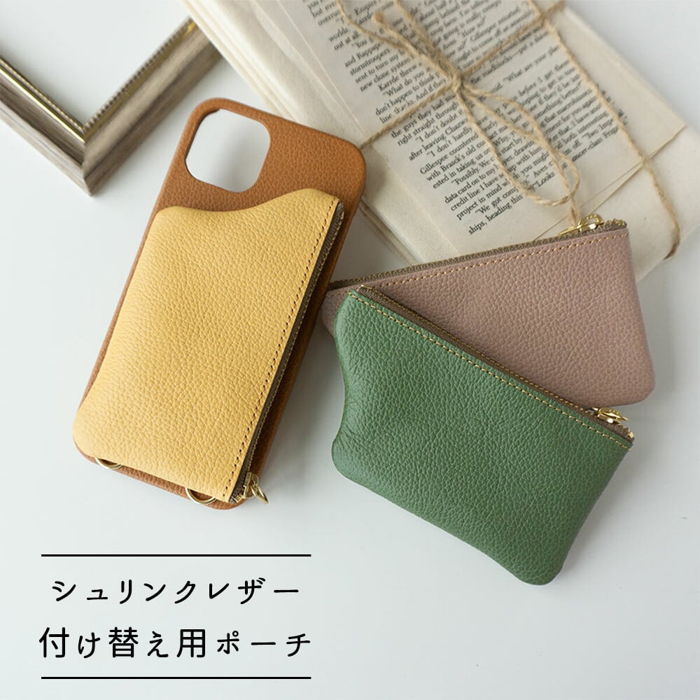 スマホケース用 ポーチ 【 シュリンクレザー 】本革 姫路レザー ファスナー ミニ財布