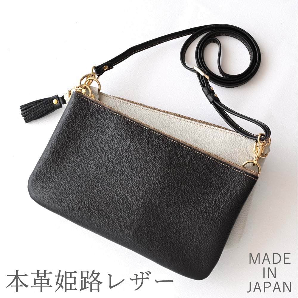 送料無料 本革 姫路レザー【Wポシェット ファスナー付き】 シュリンク レザー