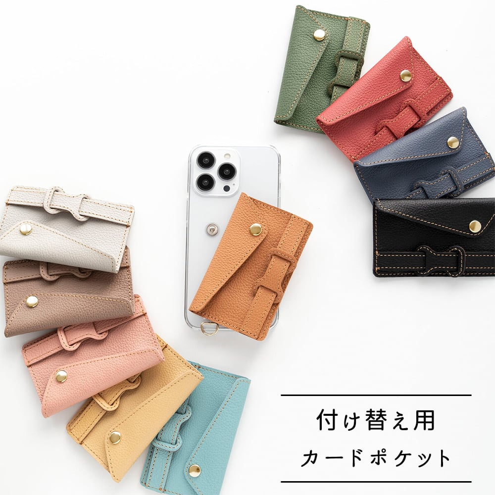 スマホケース用 カードポケット・ベルト付き 【 シュリンクレザー 】本革 スタンド カードポケット