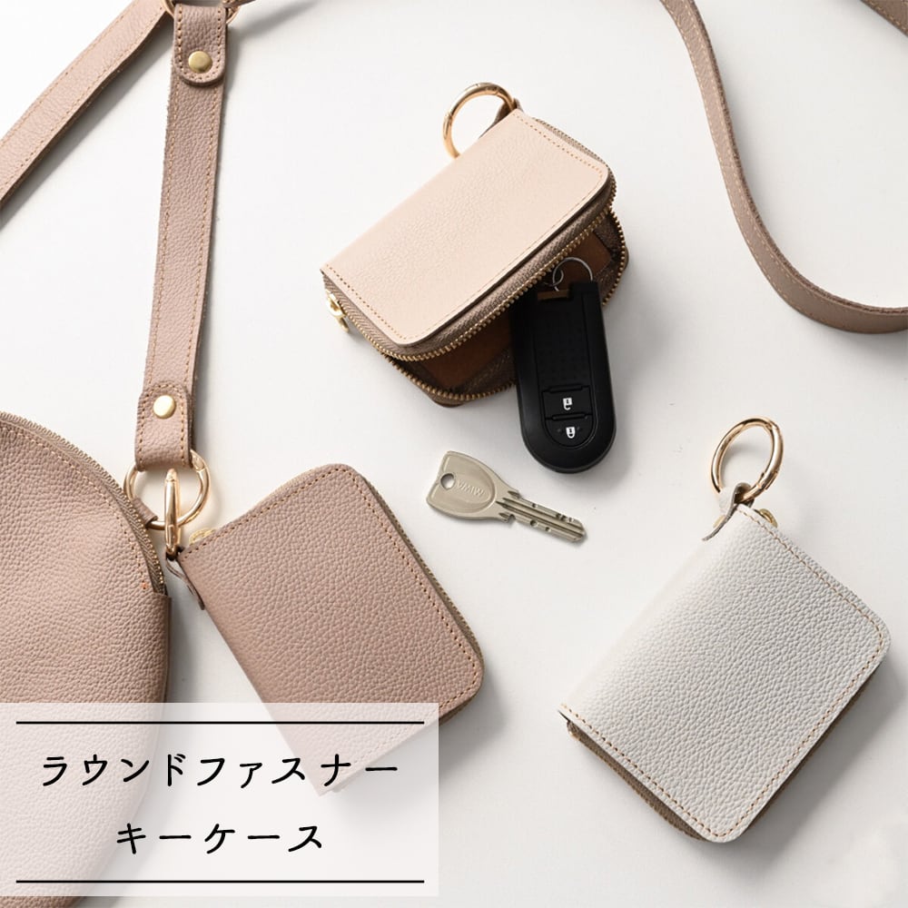 ラウンドファスナー キーケース 【 シュリンクレザー 】 姫路レザー レザー 本革 スマートキーケース くすみカラー