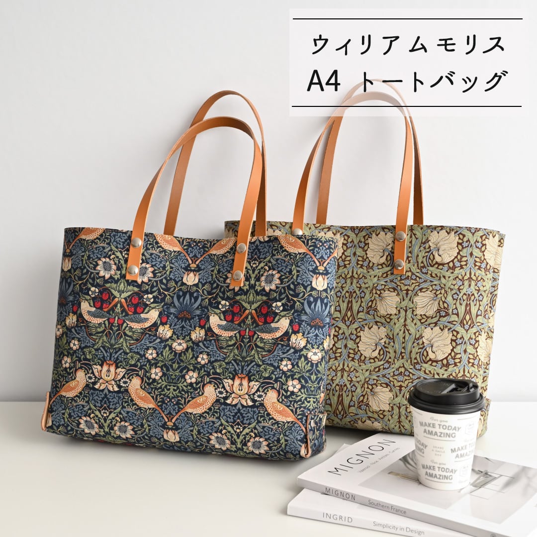 A4 トートバッグ 【 ウィリアムモリス いちご泥棒 ピンパネル 】 本革 イタリアンレザー 大容量
