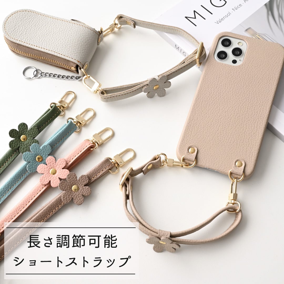 長さ調節可能 ショートストラップ 【 シュリンクレザー 】 スマホストラップ ハンドストラップ 花 本革