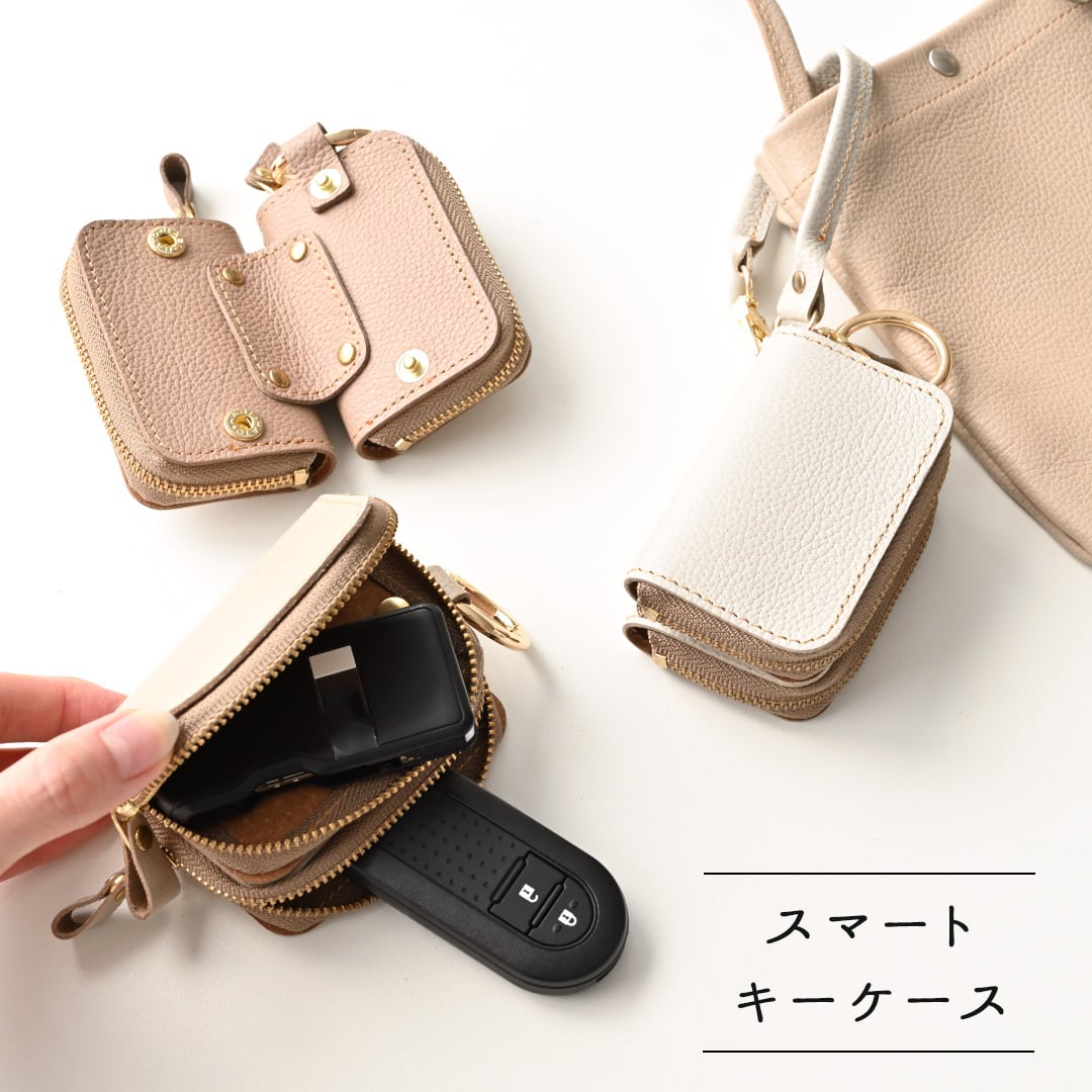 スマートキーケース ダブル 【 シュリンクレザー 】 姫路レザー 本革 ストラップ 送料無料