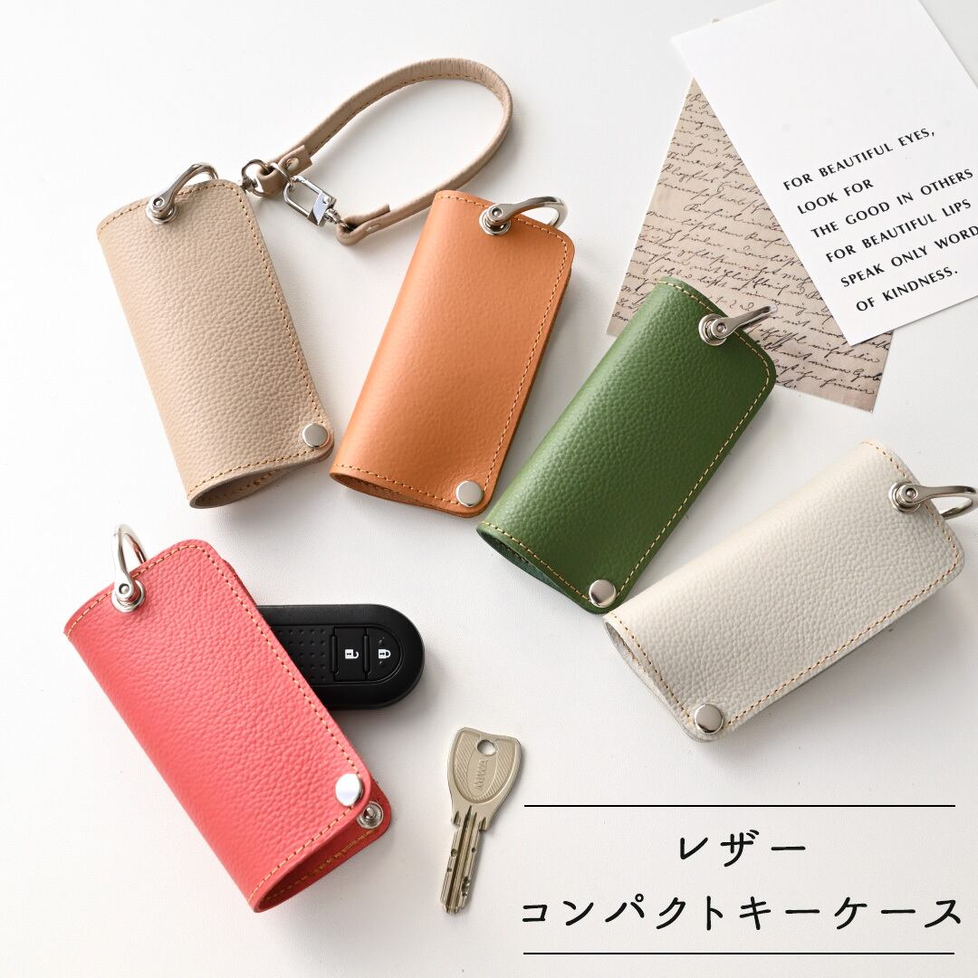 コンパクト キーケース 【 new シュリンクレザー 】 姫路レザー 本革 スマートキー