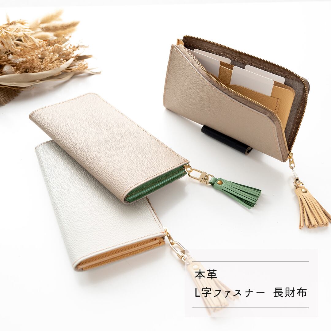 マチあり L字ファスナー 長財布 【 バイカラー シュリンクレザー 】 送料無料 本革 姫路レザー