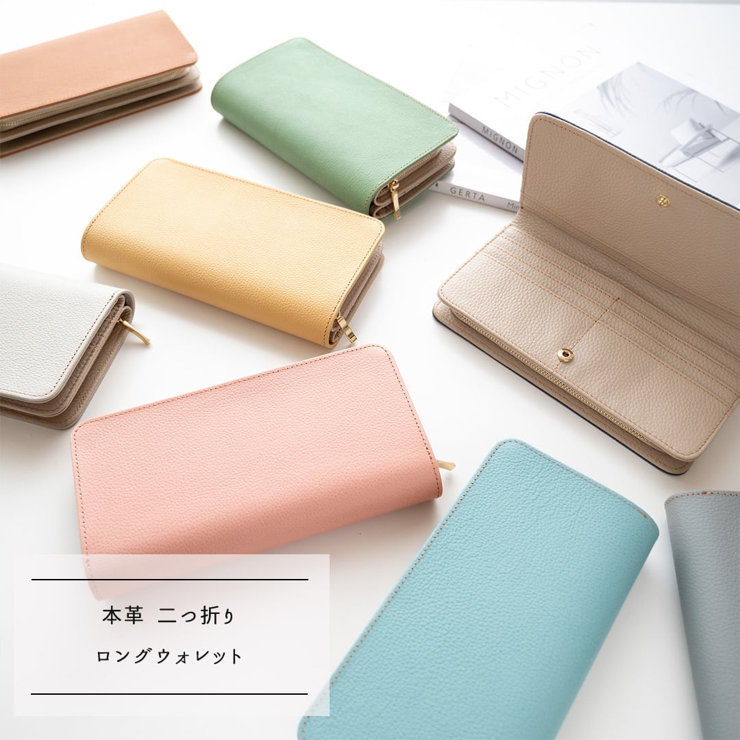 二つ折り ロングウォレット 【 シュリンクレザー 】 送料無料 本革 長財布 プレゼント
