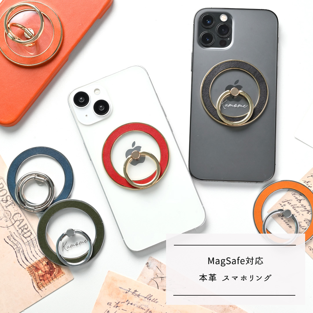 MagSafe対応 スマホリング 【 栃木レザー Sジーンズ 】