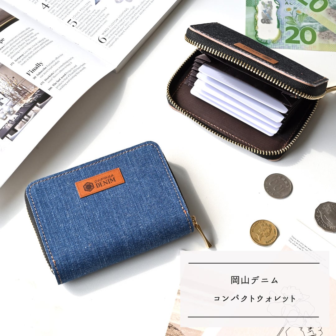 お札が折れない コンパクトウォレット 【 岡山デニム 】 財布 本革 デニム タグ付き