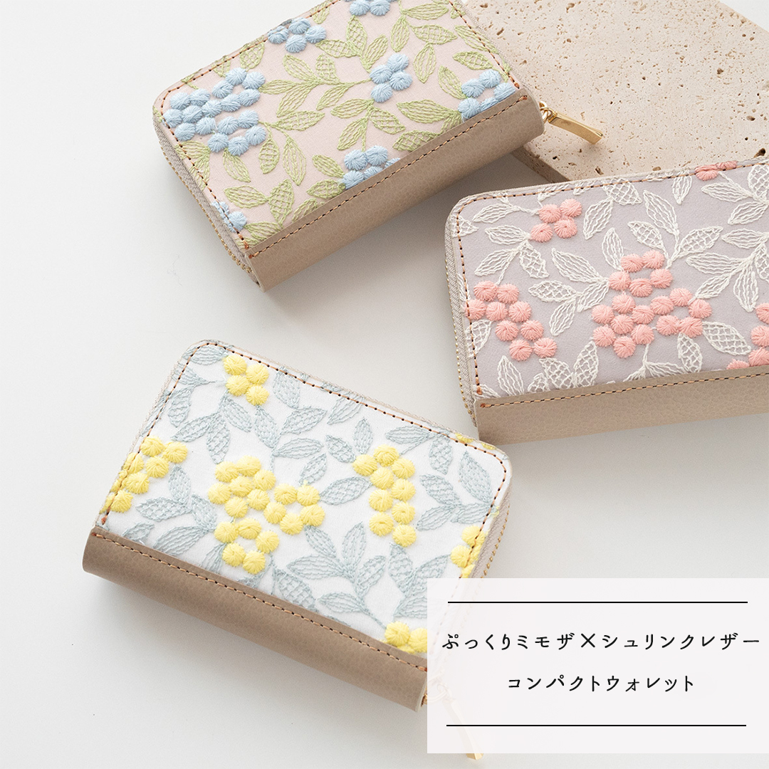 お札が折れない コンパクトウォレット 【 ぷっくりミモザ × シュリンクレザー 】