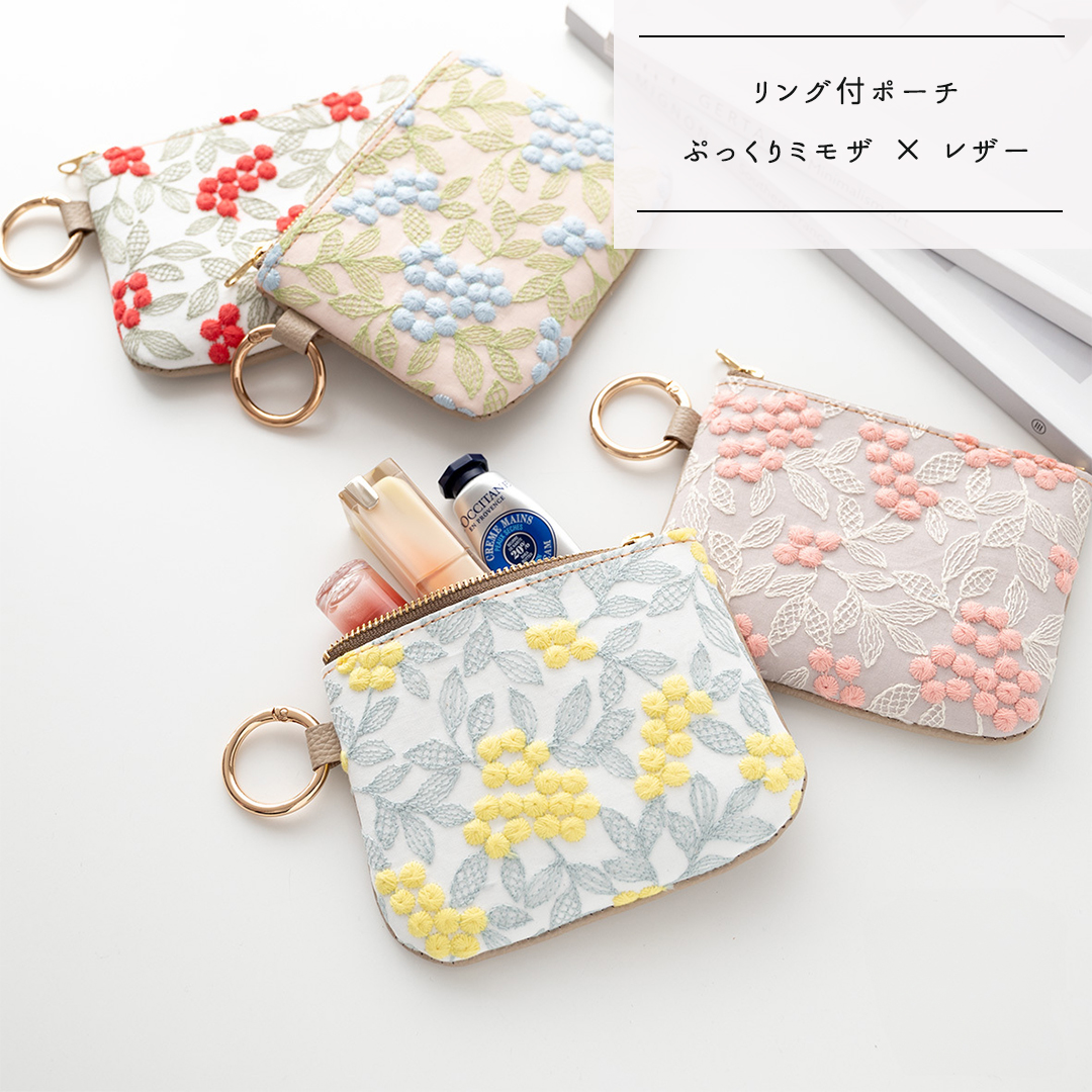 リング付ポーチ 【 ぷっくりミモザ × シュリンクレザー 】