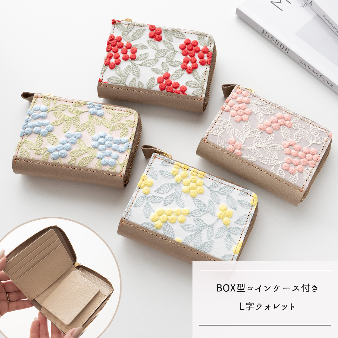 BOX型コインケース付き L字ウォレット 【 ぷっくりミモザ × シュリンクレザー 】
