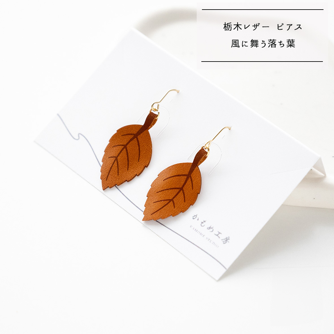 スマートキーケース シングル 【 ラテフラワー 刺繍 】