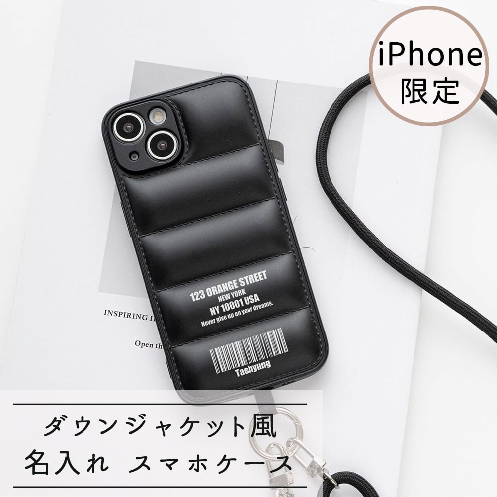 【 ダウンジャケット風 スマホケース ロゴデザイン 名入れ 】 スマホショルダー パーツ付き 文字入れ 名入れ無料