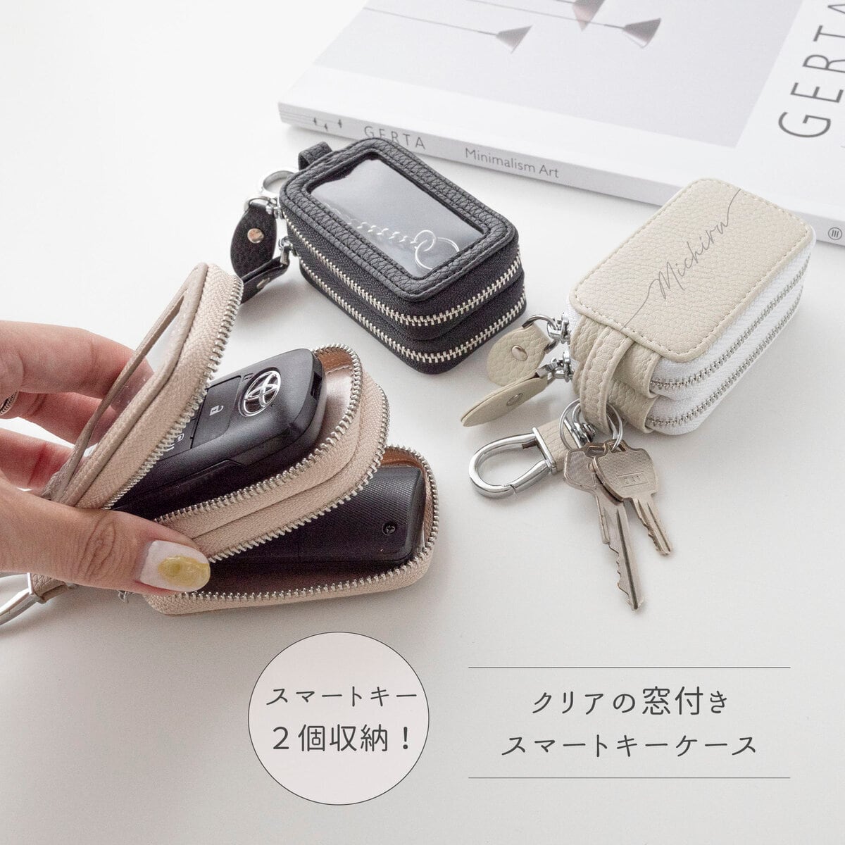 ２個収納 スマートキーケース 【 ダブル 名入れ 】 キーケース 文字入れ 名入れ無料