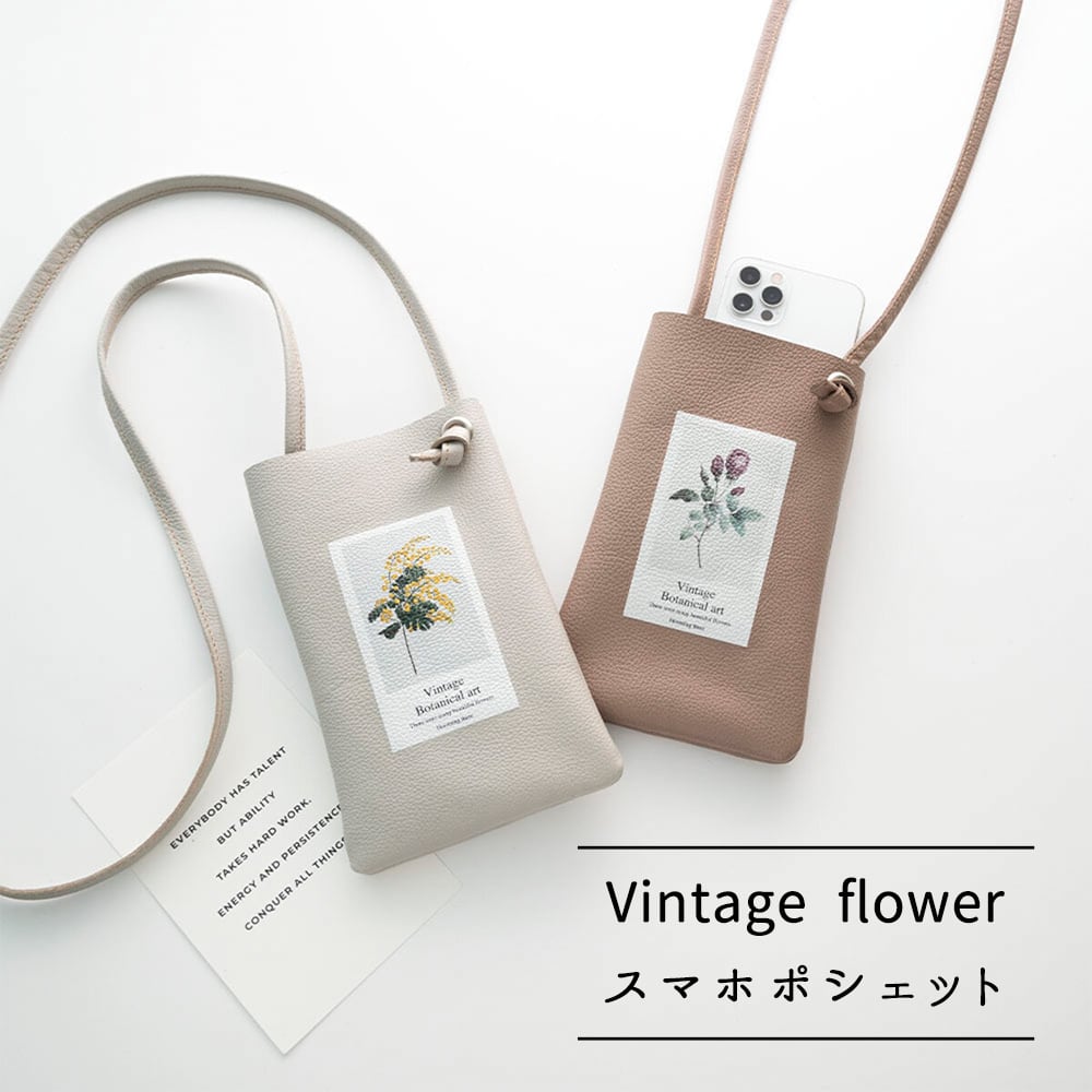 スマホポシェット 【 本革 シュリンクレザー Vintage flower 】 スマホショルダー ポシェット