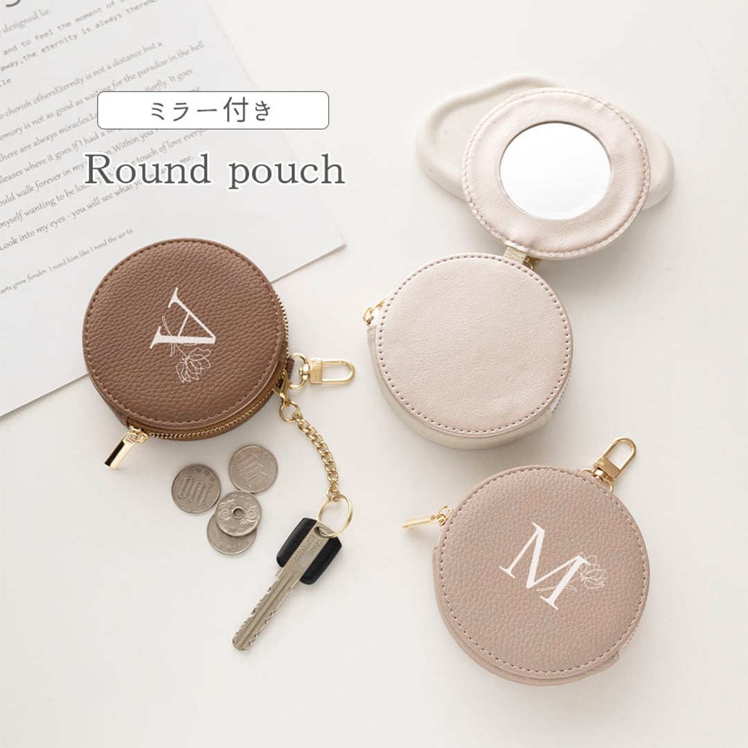 ミラー付き ラウンドポーチ ノーマルサイズ 【 simple イニシャル × 花 】 くすみカラー