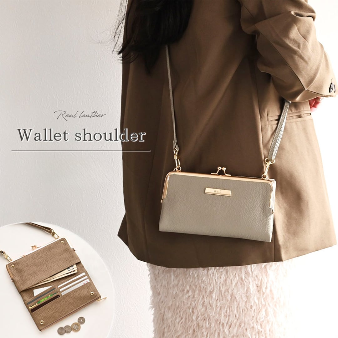 がま口 お財布ショルダー 【 本革 Nuance プレート 名入れ 】 財布 スマホショルダー