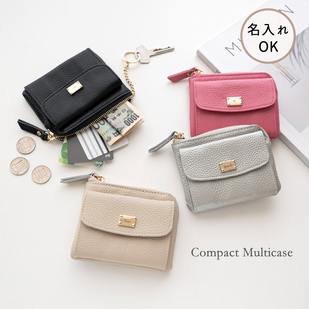 フロントポケット付き マルチケース 【 本革 ニュアンス ネームプレート 名入れ 】