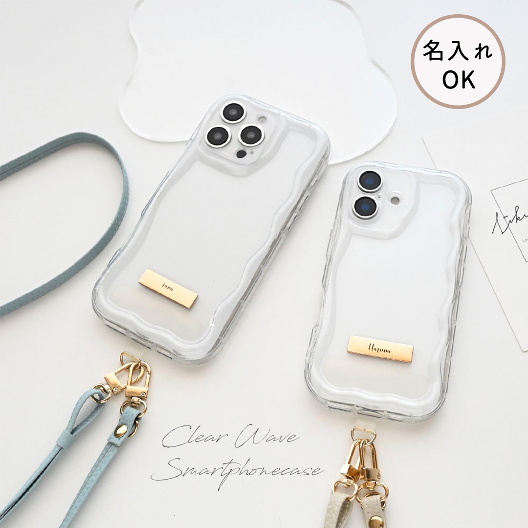 【 クリア ウェーブケース ネームプレート 名入れ 】 