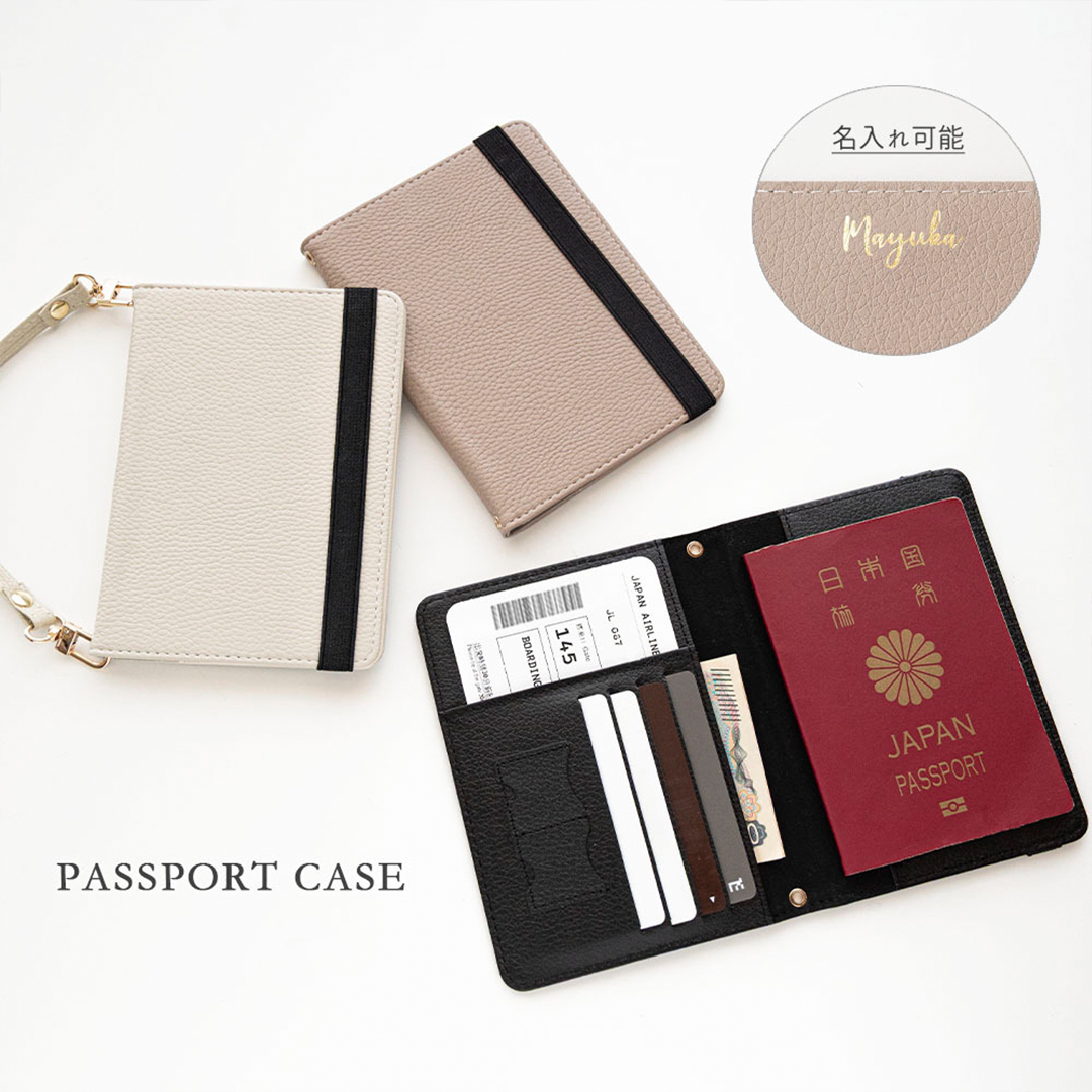 パスポートケース 【 simple 箔 名入れ 】