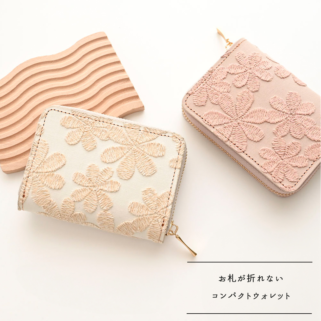 お札が折れない コンパクトウォレット 【 ラテフラワー 刺繍 】