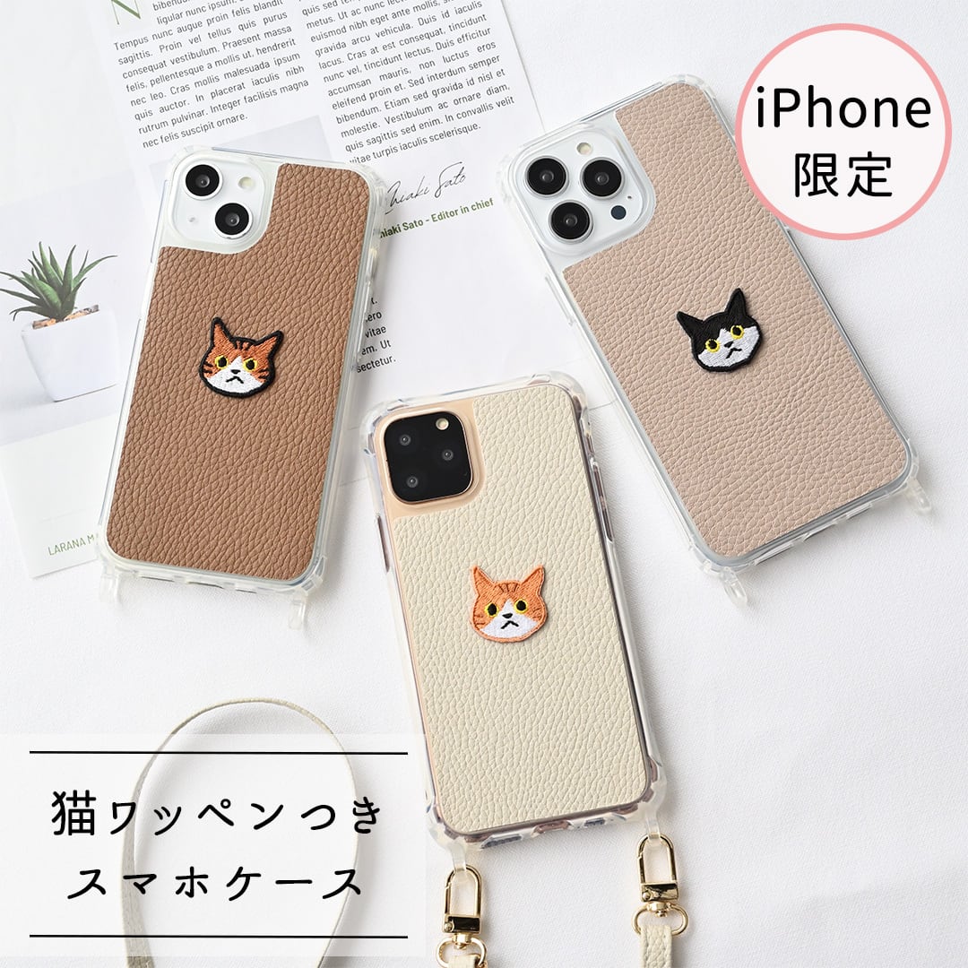 リアケース クリア 【 simple ワッペン 猫 】 刺繍 スマホケース スマホショルダー