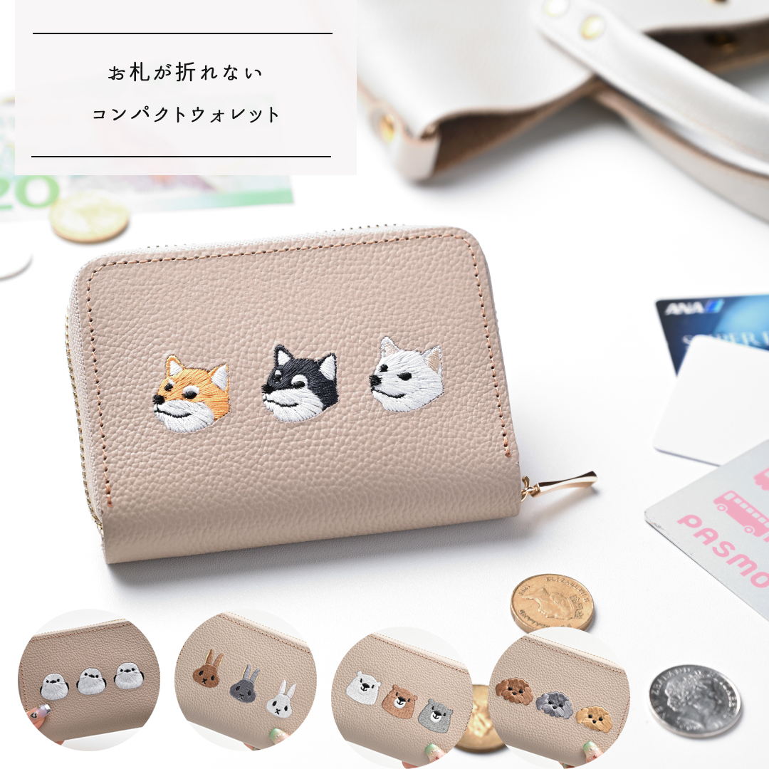 お札が折れない コンパクトウォレット 【 シュリンクレザー 刺繍 】 本革 姫路レザー
