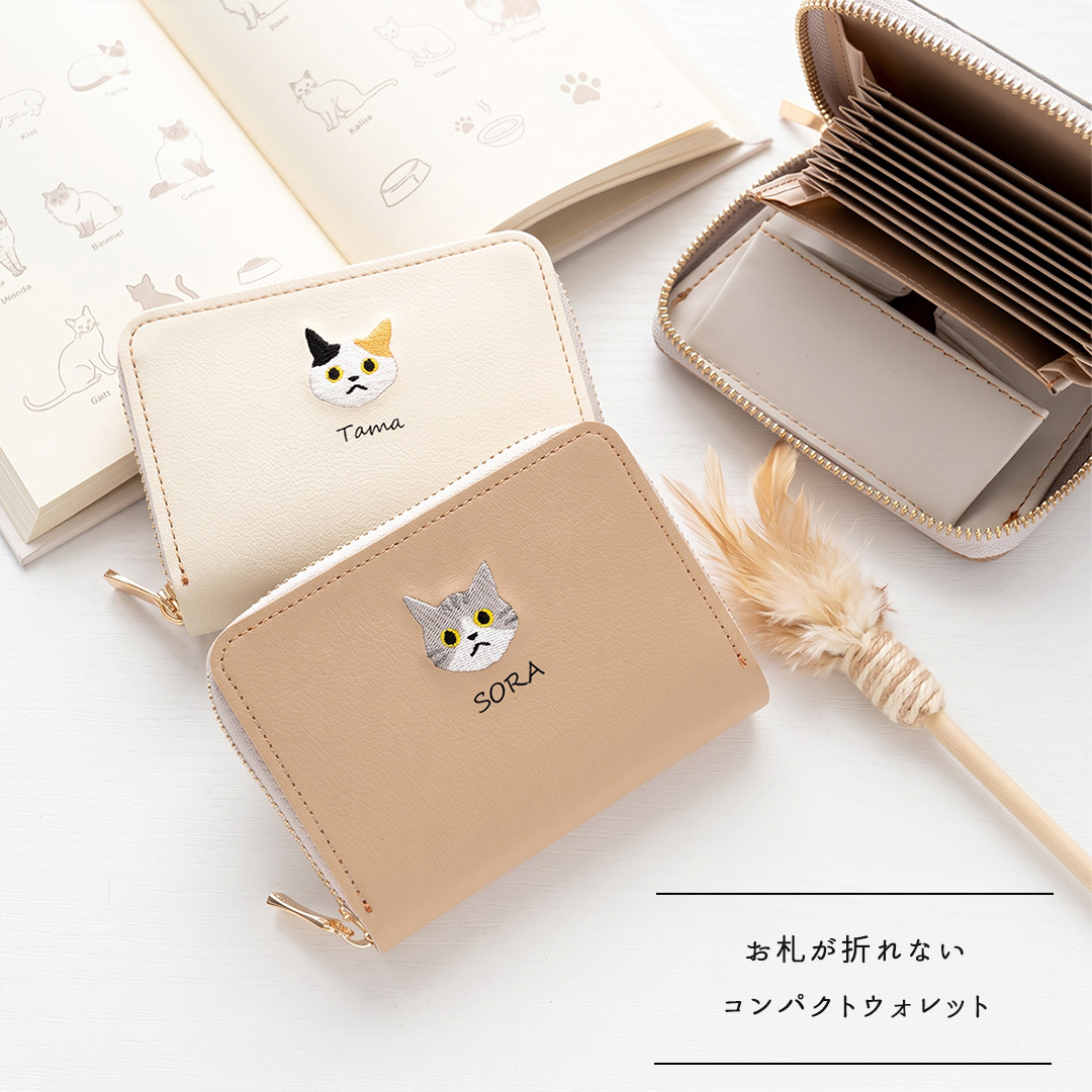 お札が折れない コンパクトウォレット 【 うちの子 猫 】