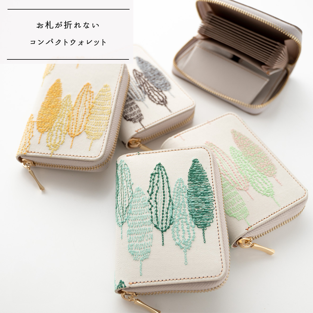 お札が折れない コンパクトウォレット 【 季節の森 】