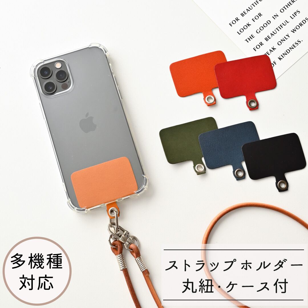 【コードなし】スマホケース 全機種対応 スタンド付き 手帳型 【 サフィアーノレザー 】 ベルト付き スマホショルダー