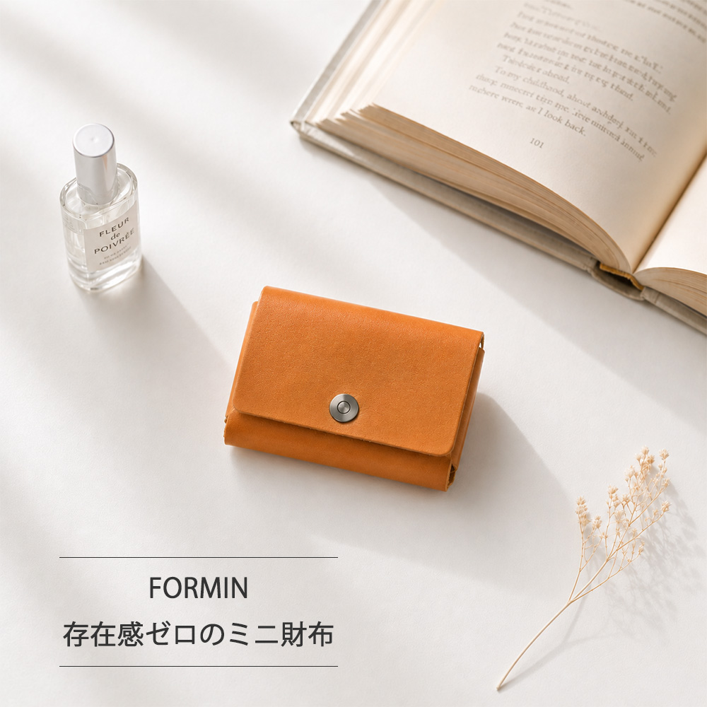 かさばらないミニ財布 FORMIN 【 栃木レザー Sジーンズ 】 本革 財布 送料無料